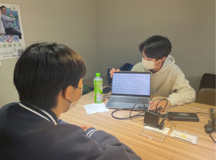 航空知識課堂