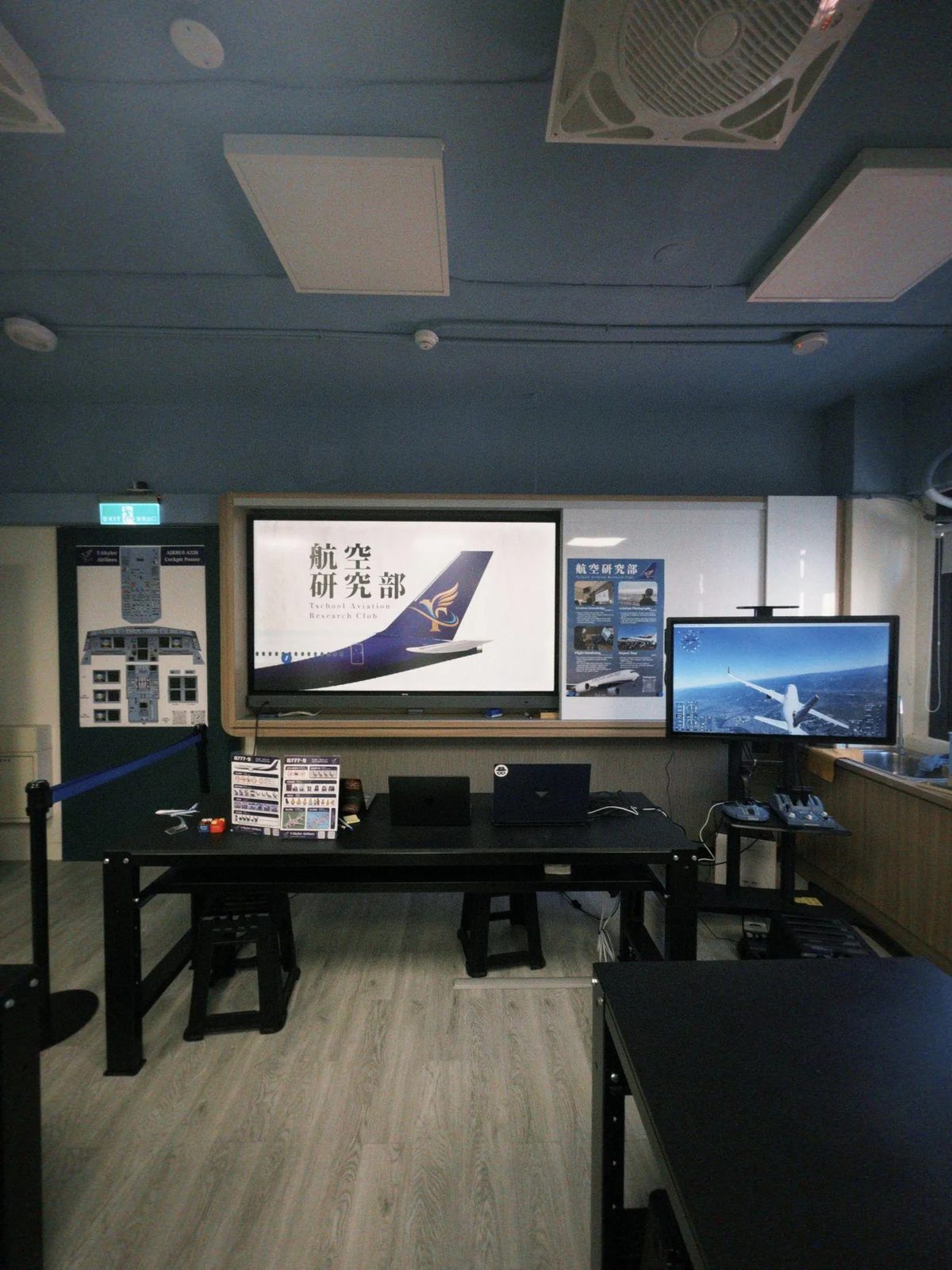 交流現場