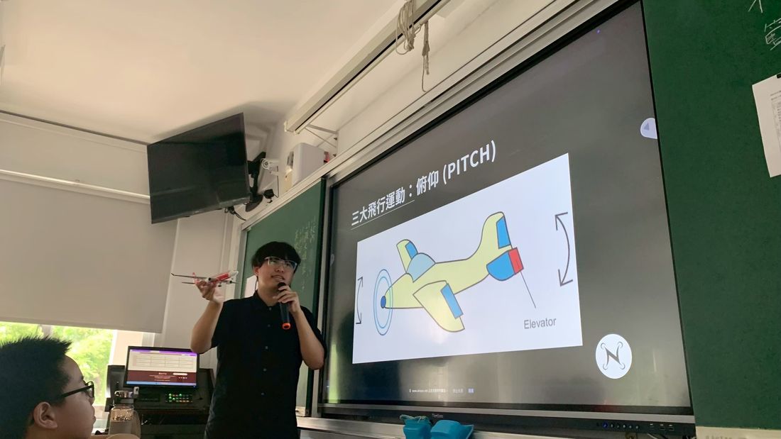 機場代碼介紹